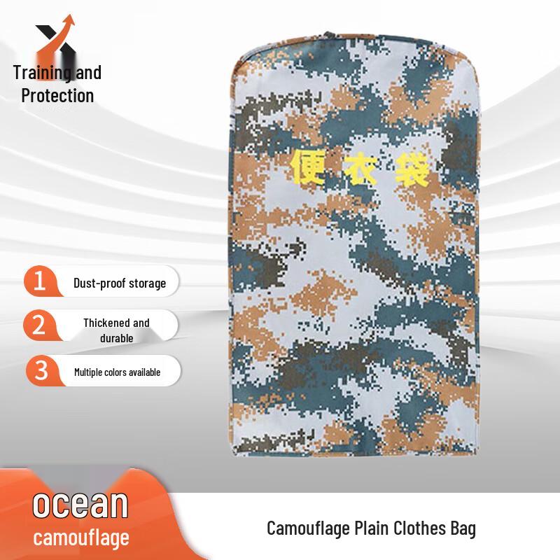 Waterproof Camouflage Garment Dust Cover Bag