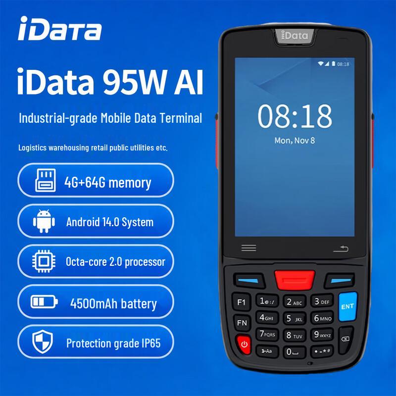 iData 95W Android Handheld PDA Data Terminal