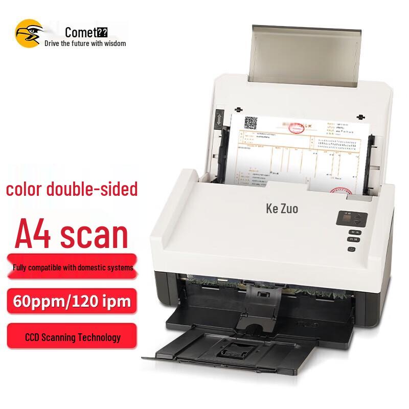 Comet GS5600 A4 Duplex High-Speed Document Scanner CN plug (adapter included)