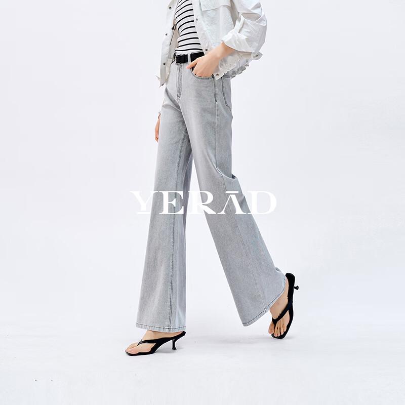 YERAD Women's Gray Elastic Floor-Length Flare Jeans