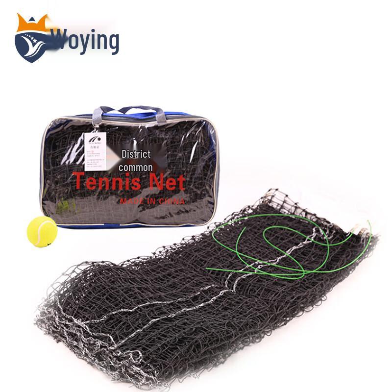 Woying Portable PE Tennis Net with Steel Wire
