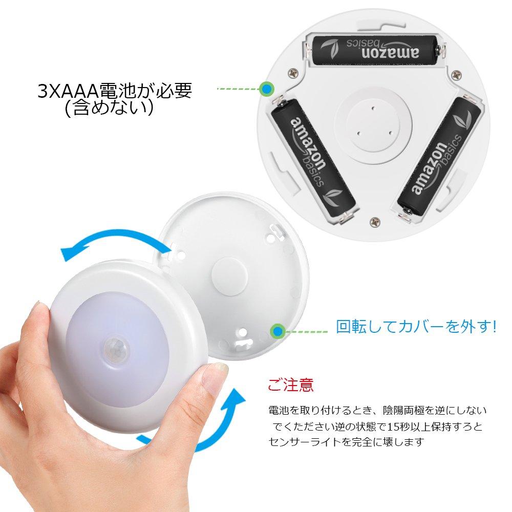 AMIR Motion Sensor LED 3M Night Compact Light, Battery-Operated, Light, Tape, Magnet, Light, Indoor, Wireless, (Warm White)