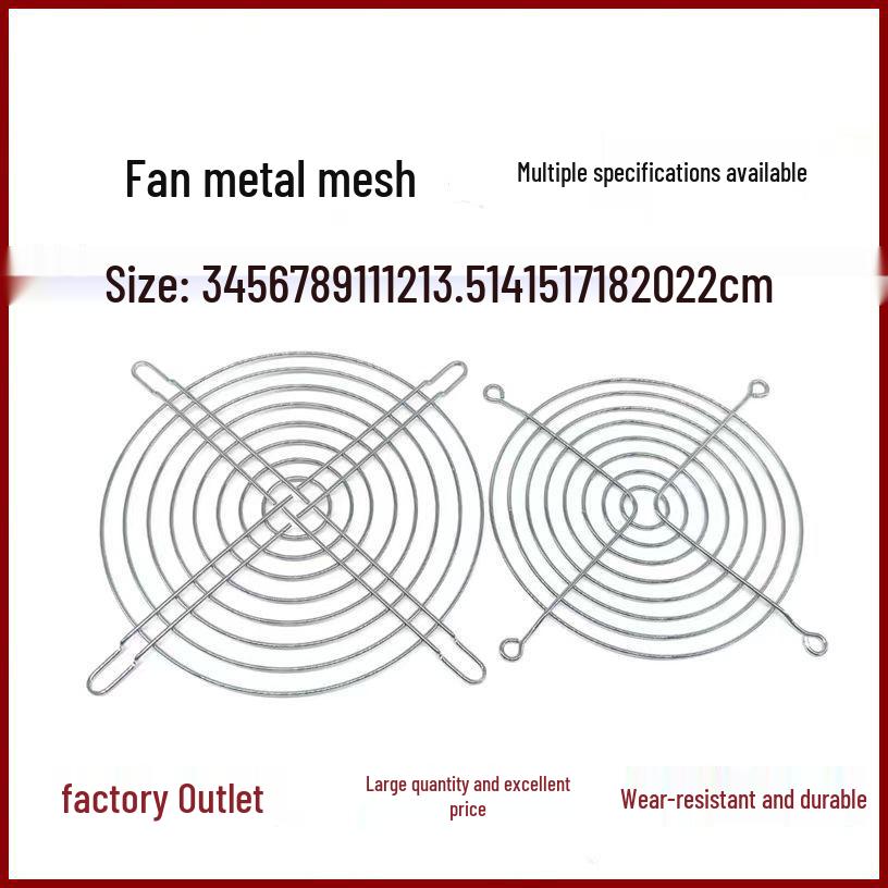 

Нержавіюча сталева решітка вентилятора пилозахисна сітка (4-12СМ) 6cm Fan Grille
