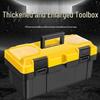 Multifunctional Handheld Toolbox: Large Household & Industrial Storage for Hardware and Tools