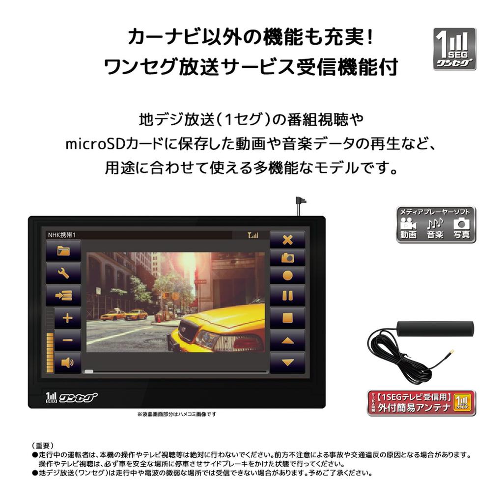 OVER TIME Zenrin Portable Navigation System 9-inch OT-N904AK