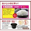 Mitsubishi Rice Binchotan White Hakuji NJ-SV06R-W Cooker, 3.5-cup Capacity, Charcoal, IH, Porcelain,