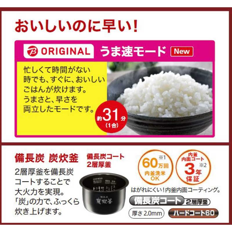 Mitsubishi Rice Binchotan White Hakuji NJ-SV06R-W Cooker, 3.5-cup Capacity, Charcoal, IH, Porcelain,