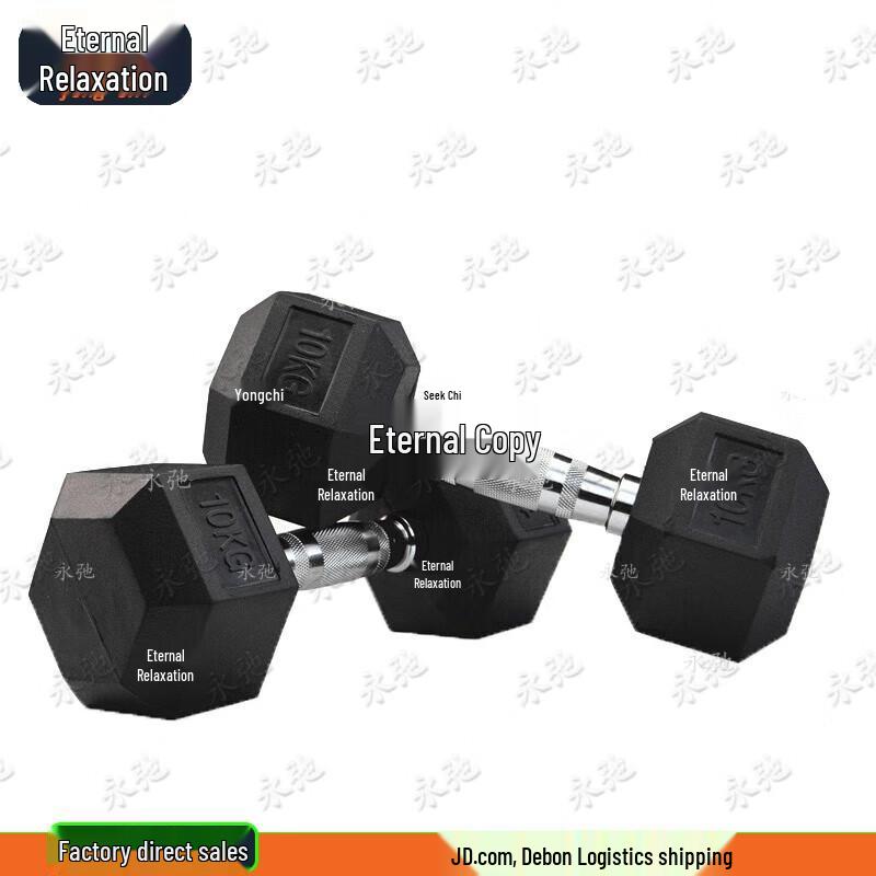 Yongchi Hex Rubber-Coated Dumbbell