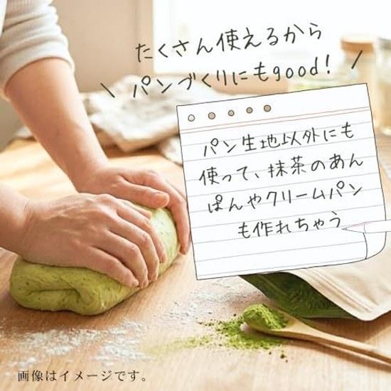 Ocha Mura Yame Matcha Powder 100g Domestic Additive-Free Latte Baking Confectionery Cooking Bulk Commercial Green Tea
