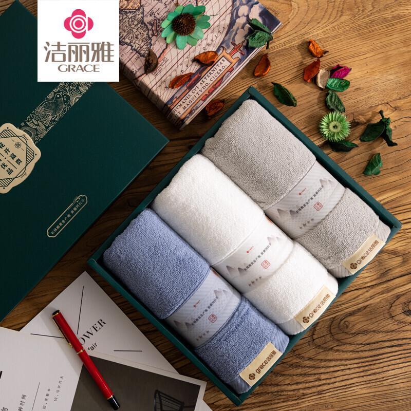 Grace Xinjiang Cotton Soft Towel 3-Piece Gift Set