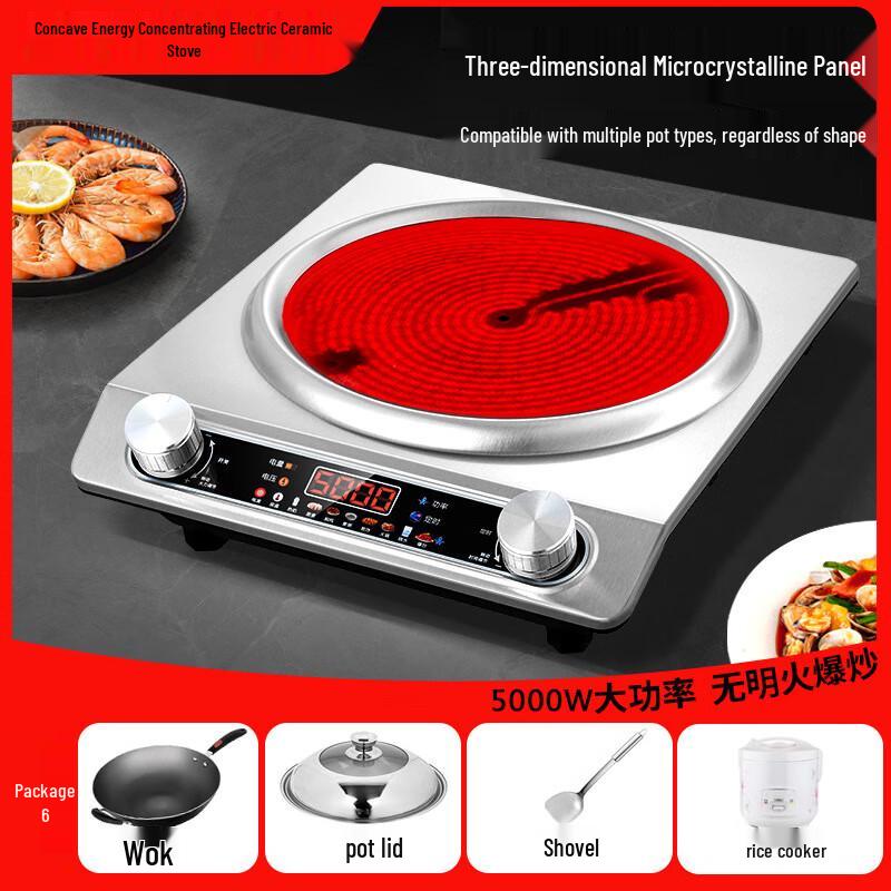 

5000W High Power Concave Ceramic Cooktop