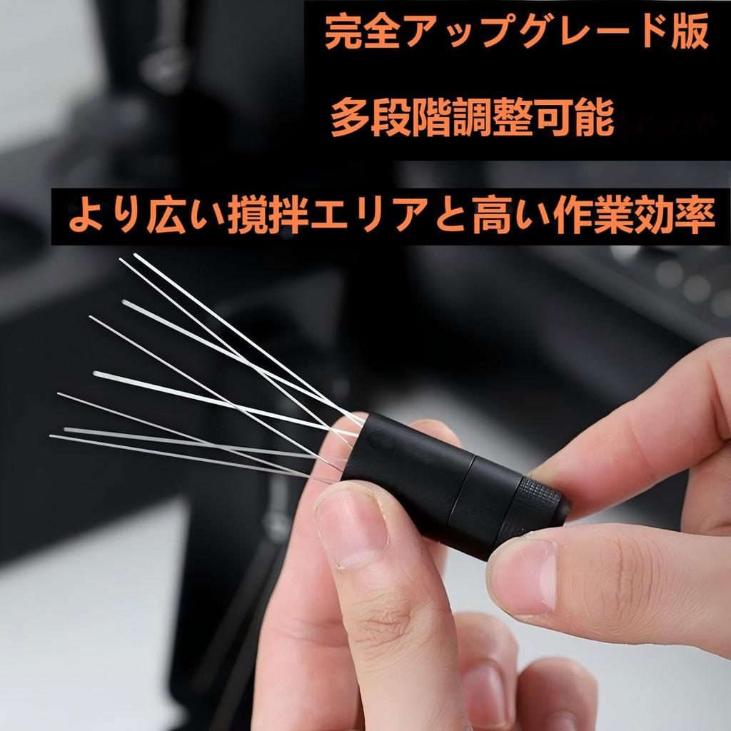 WDT Espresso Coffee Distribution Tool with Magnetic Stand, Adjustable Barista Needle Stirrer 304 Stainless Steel Eight 0.4mm Precision Needles