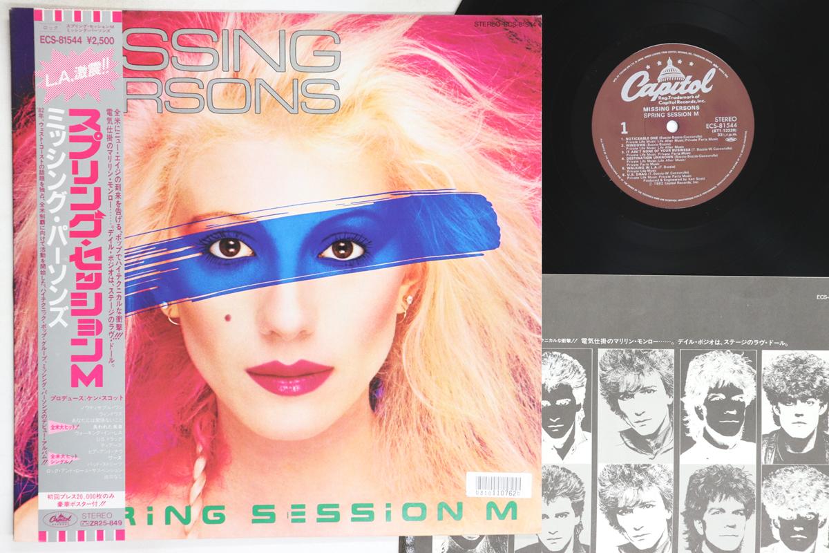 

LP Record MISSING PERSONS - Spring Session M ECS81544 CAPITOL 1982 Japan Obi Rock Used