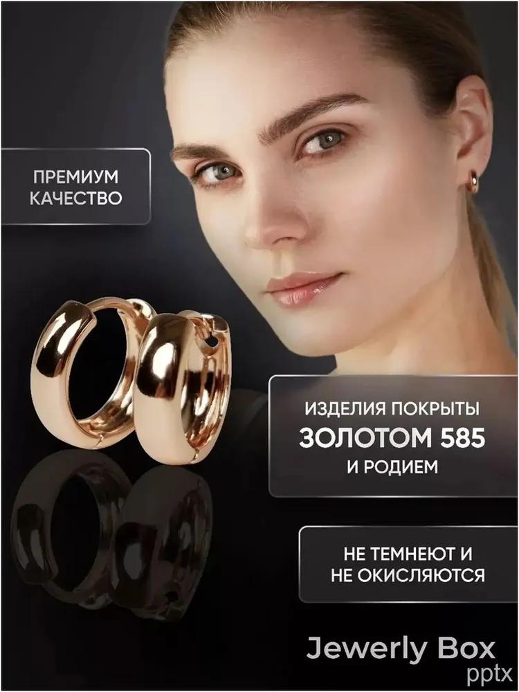 Золотые Серьги из Тонкого Ювелирного Изделия для Женщин, Элегантная Пара для Повседневного Ношения и one size brown