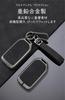ontto Key Case, Key Holder, Alloy PU Leather, Key Cover, Key Shell, Freed, Step