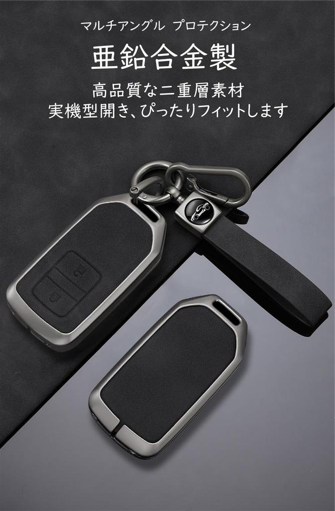 ontto Key Case, Key Holder, Alloy PU Leather, Key Cover, Key Shell, Freed, Step