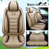 Seventh Gen Elantra Universal Naughty Bear Car Seat Cushion - Leather/Ice Silk, All-Season