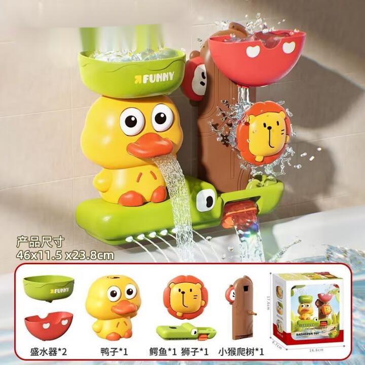 Baby Children's Water Toy Suction Cup Rotating Le Meng Duck Waterwheel Bathroom Shower Boy Four-in-one Water Spray Toy