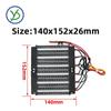 220V 1500W PTC Keramik-Lufterhitzer Elektrischer Heizkörper mit Thermostatschutz 96A6 140x152mm
