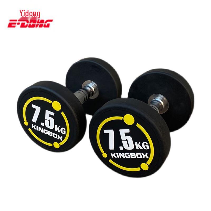 Yidong Round Head Rubber Dumbbell Set with Rack