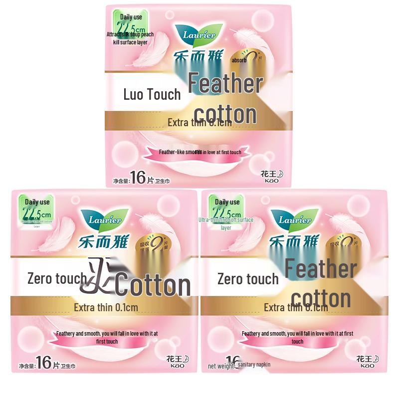 

Kao Laurier Feather-Light Ultra Thin Winged Sanitary Pads