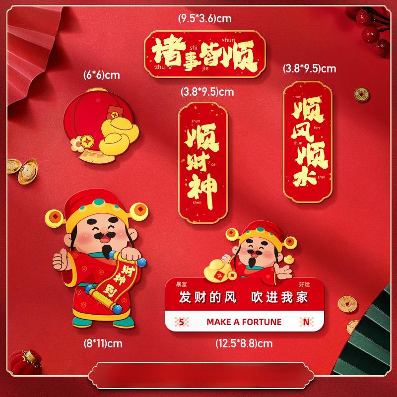Cute Chinese New Year Fridge Magnets Traditional Festive God Of Wealth Refrigerator Magnet Cartoon Snake Year Hanging Pendent