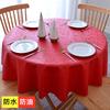 European Style Fabric Wedding Pad Round Household Printed Waterproof Desk Cloth Solid Color Hanging Non Washable Tablecloth