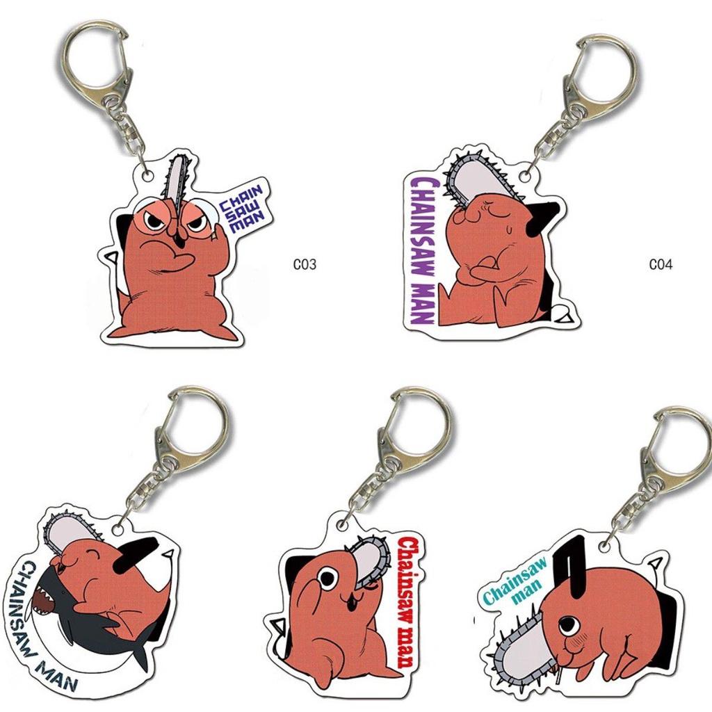 Cute Chainsaw Man Pochita Keychain Toy Cartoon Key Ring Bag Pendant