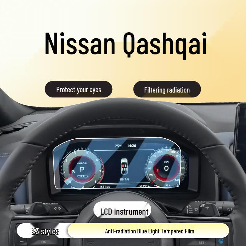 Nissan Qashqai Console Display Tempered Protective Film (23/25)