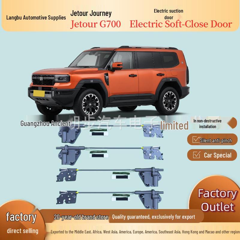 JETOUR X70 G700 Electric Suction Door Automatic Closing Lock System