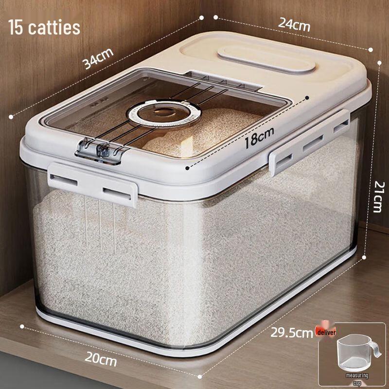 LISM Food-Grade PET Sealed Rice & Grain Storage Container