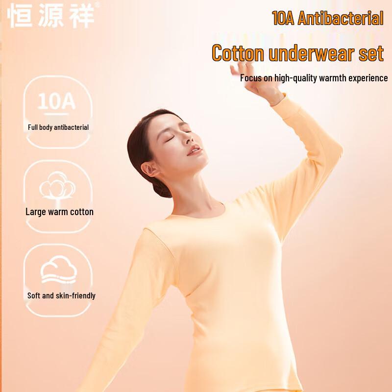 

Комплект термобелья Hengyuanxiang 10A из антибактериального чистого хлопка для женщин 2XL