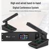 Huidu HD-8200M Professional Digital Conference System Microphone (CN version)