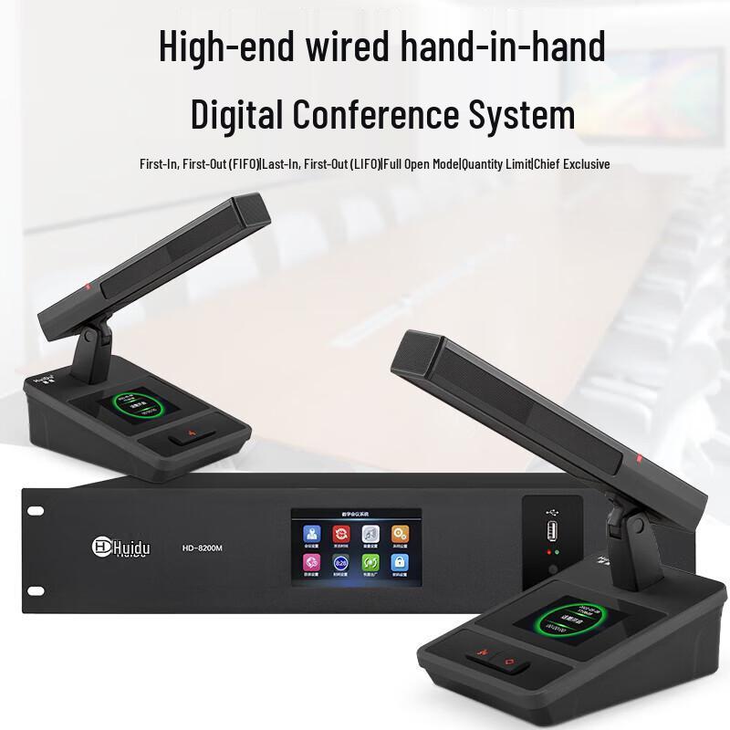 Huidu HD-8200M Professional Digital Conference System Microphone (CN version)