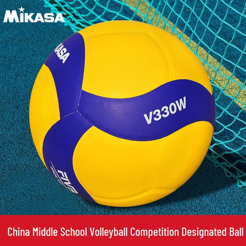Волейбольный мяч Mikasa Competition Size 5