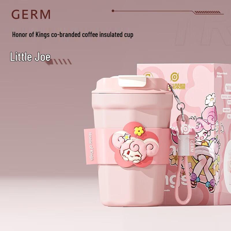 Gemi Honor of Kings Diamond Insulated Coffee Mug