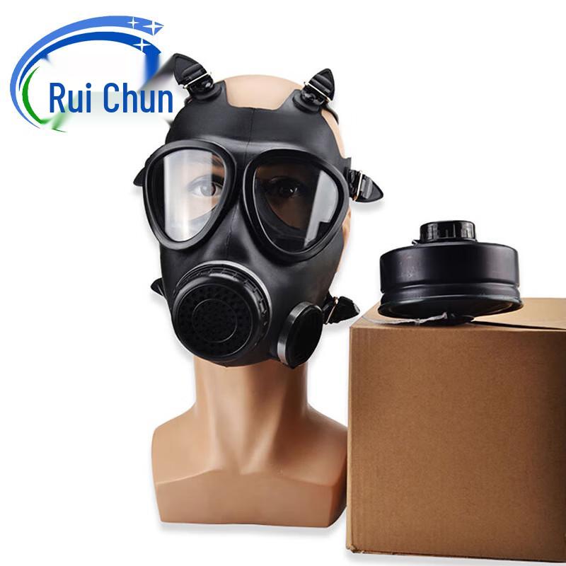 RuiChun FMJ05 Self-Priming Full-Face Gas Mask