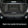Full Coverage Trunk Mat for 13th, 14th, and 15th Gen Sylphy