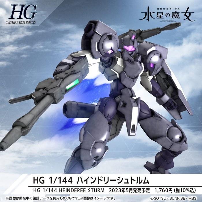 HG Mobile Suit Gundam: The Witch from Mercury Hindley Sturm 1/144 Scale Color-Coded Plastic Model Kit (1)
