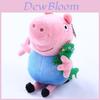 Peppa Pig Plush Toy Family Set With Pp Cotton Fill For Kids Birthdays And Sleep Time