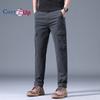 Cozy Up Men's Slim Fitting and Luxurious Small Straight Leg Workwear Pants, Fashionable and Versatile Elastic Casual Khaki Color Multi Pocket Pants