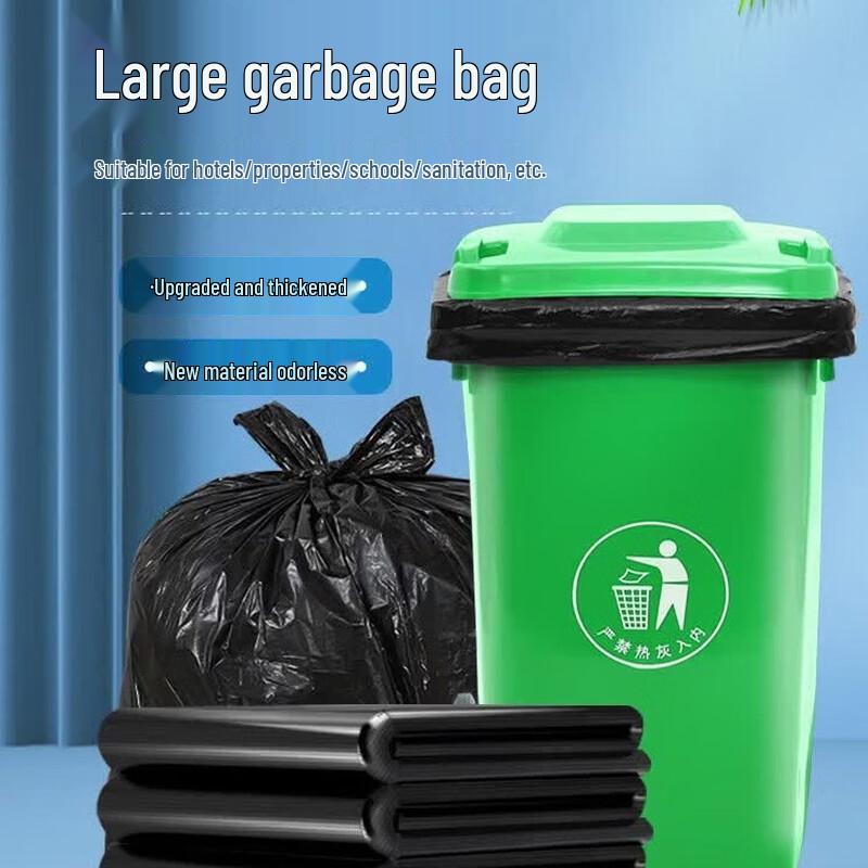 Laishengyi Thickened Black Flat-Top Commercial Trash Bags
