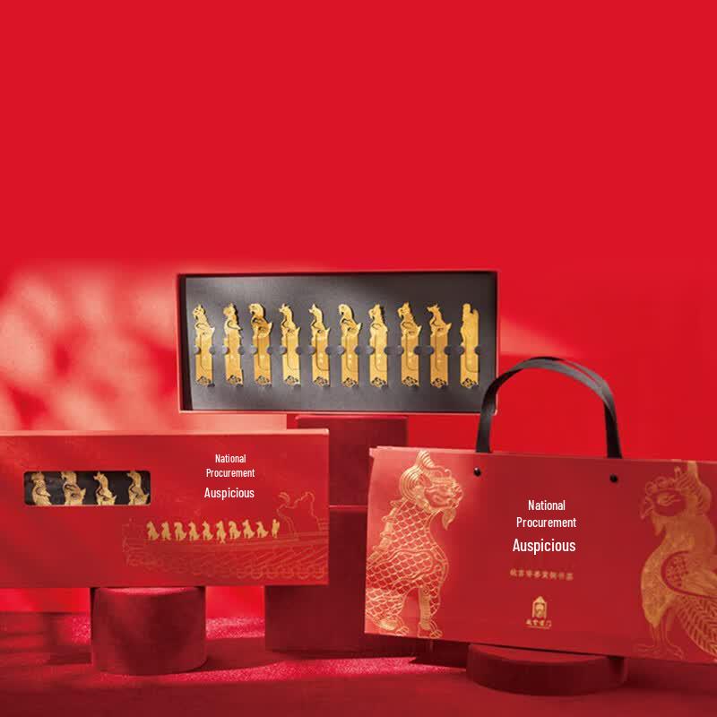 Forbidden City Roof Beast Brass Bookmark Gift Set