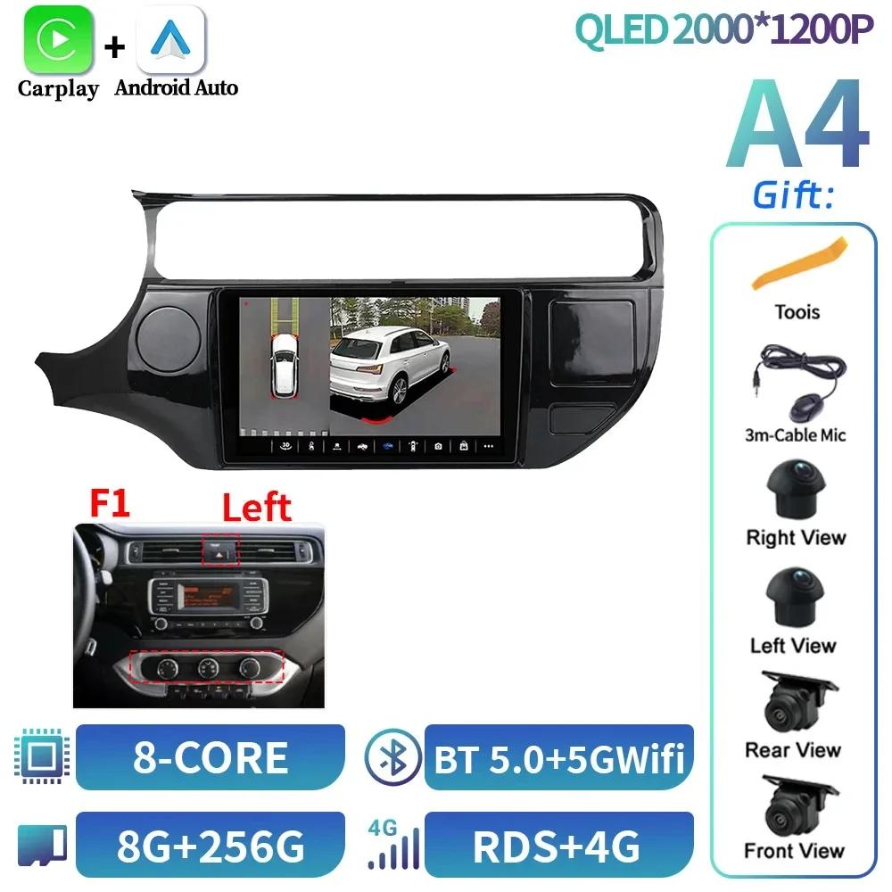 Android 14 For Kia RIO K3 2015-2017 Car Radio Multimedia Navigation Wireless 4G Bluetooth CarPlay Stereo Touch Head Unit Screen