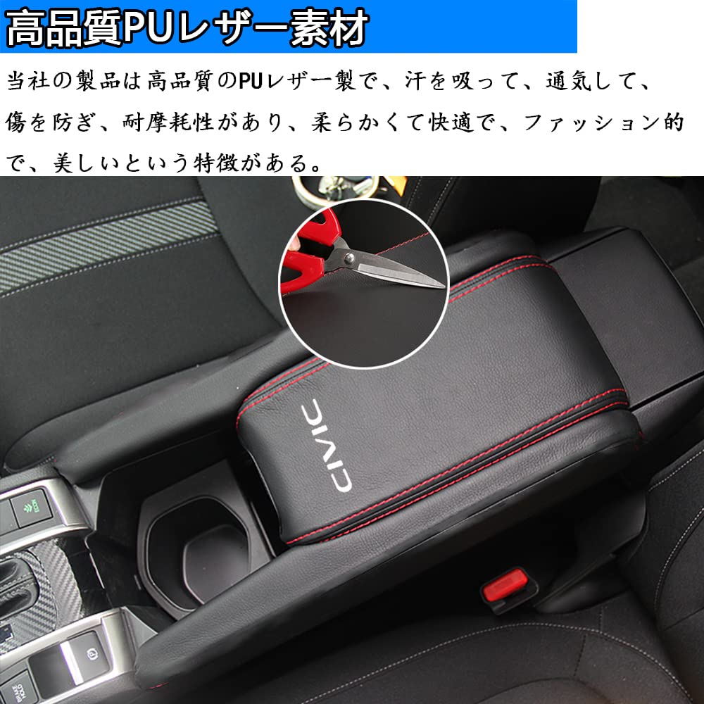 Kakash Honda Exclusive PU Leather Armrest Cover Leather Cover Scratch Prevention Guard Just Put It On Parts Interior Dress Up Center Console Cove