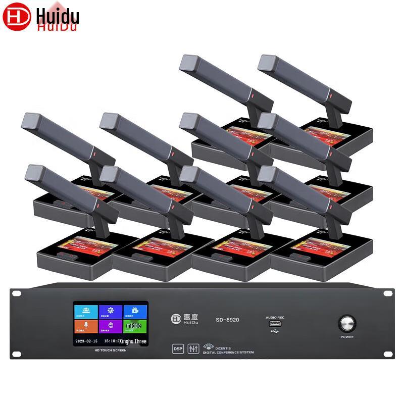 HuiDu SD-8920 Digital Wired Conference System (CN Version)