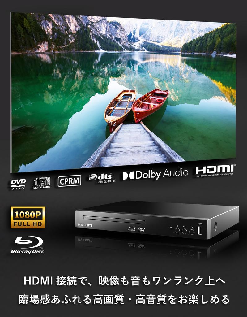 Νέος Dainichi Electronics CORTE Full HD 1080P DVD HDMI USB CPRM PSE Τεχνικές Προδιαγραφές Μοντέλο M's Blu-ray Player, Player, Έξοδος, Είσοδος, Συμβατό,