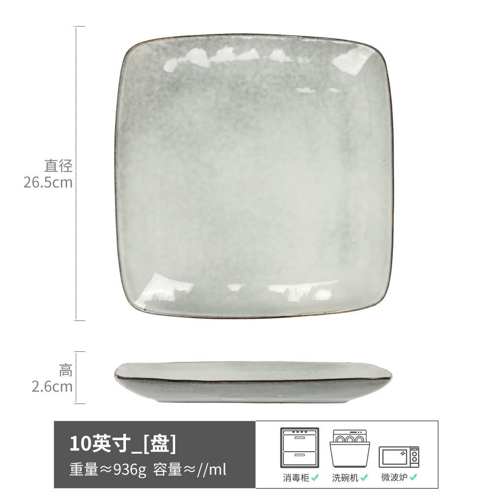 

Ceramic Square Plate Japanese Plate Home Restaurant Dish Plate Dessert Plate Retro Style Tableware Salad Plate Square Plate