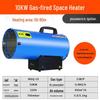 LIUQI Portable 10KW Industrial Gas Heater