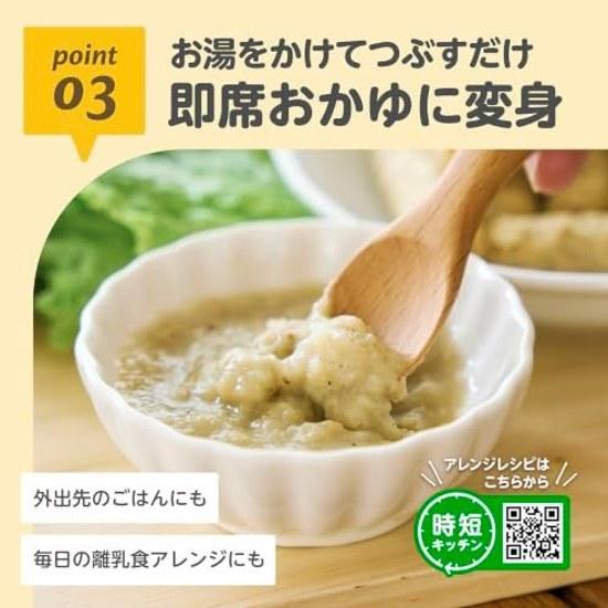 EDISONmama Kuchi Doke Okome Bo Green Vegetable Baby Food Snack Babies Around 7 Months Rice Self-Feeding